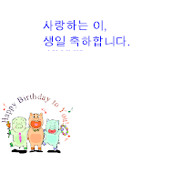 생일카드 (아기돼지)